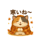 ほっこり秋の三毛ねこスタンプ（個別スタンプ：6）