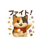 ほっこり秋の三毛ねこスタンプ（個別スタンプ：10）