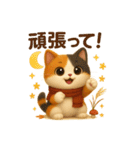 ほっこり秋の三毛ねこスタンプ（個別スタンプ：19）