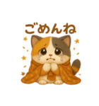 ほっこり秋の三毛ねこスタンプ（個別スタンプ：20）