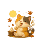 ほっこり秋の三毛ねこスタンプ（個別スタンプ：34）