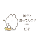 カップル＆夫婦で使える④（名前カスタム）（個別スタンプ：11）