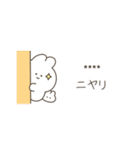 カップル＆夫婦で使える④（名前カスタム）（個別スタンプ：12）