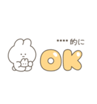 カップル＆夫婦で使える④（名前カスタム）（個別スタンプ：13）