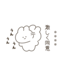 カップル＆夫婦で使える④（名前カスタム）（個別スタンプ：23）