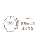 カップル＆夫婦で使える④（名前カスタム）（個別スタンプ：27）
