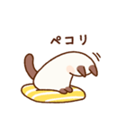 のびのびネコさん2（個別スタンプ：4）
