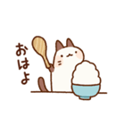 のびのびネコさん2（個別スタンプ：6）