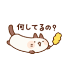 のびのびネコさん2（個別スタンプ：7）