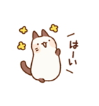 のびのびネコさん2（個別スタンプ：9）