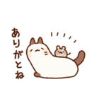 のびのびネコさん2（個別スタンプ：10）