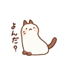のびのびネコさん2（個別スタンプ：11）