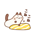 のびのびネコさん2（個別スタンプ：15）