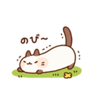 のびのびネコさん2（個別スタンプ：17）
