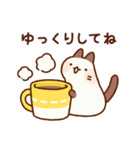 のびのびネコさん2（個別スタンプ：18）