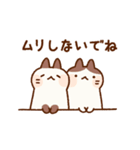 のびのびネコさん2（個別スタンプ：19）