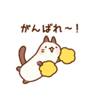 のびのびネコさん2（個別スタンプ：21）