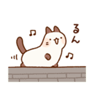 のびのびネコさん2（個別スタンプ：26）