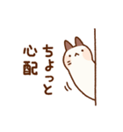 のびのびネコさん2（個別スタンプ：28）