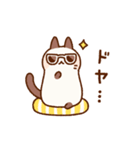 のびのびネコさん2（個別スタンプ：30）