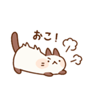のびのびネコさん2（個別スタンプ：31）