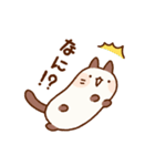 のびのびネコさん2（個別スタンプ：32）