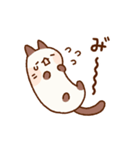 のびのびネコさん2（個別スタンプ：33）