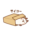 のびのびネコさん2（個別スタンプ：35）