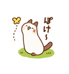のびのびネコさん2（個別スタンプ：36）