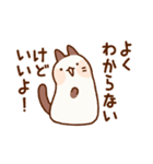 のびのびネコさん2（個別スタンプ：39）