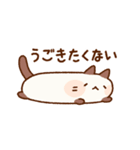 のびのびネコさん2（個別スタンプ：40）