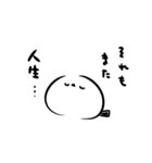 虚無エナガのスタンプ（個別スタンプ：4）