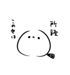 虚無エナガのスタンプ（個別スタンプ：5）