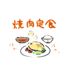 虚無エナガのスタンプ（個別スタンプ：6）