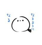 虚無エナガのスタンプ（個別スタンプ：9）