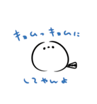 虚無エナガのスタンプ（個別スタンプ：11）