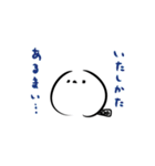 虚無エナガのスタンプ（個別スタンプ：15）