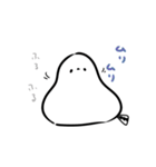 虚無エナガのスタンプ（個別スタンプ：22）