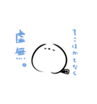 虚無エナガのスタンプ（個別スタンプ：24）