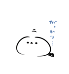 虚無エナガのスタンプ（個別スタンプ：26）