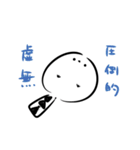 虚無エナガのスタンプ（個別スタンプ：29）