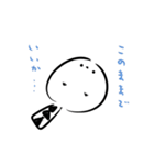 虚無エナガのスタンプ（個別スタンプ：30）