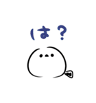 虚無エナガのスタンプ（個別スタンプ：35）