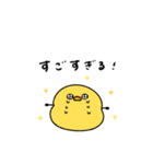 ポジティブなへんてこなヒヨコ（個別スタンプ：5）