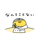 ポジティブなへんてこなヒヨコ（個別スタンプ：7）