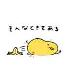 ポジティブなへんてこなヒヨコ（個別スタンプ：8）