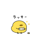 ポジティブなへんてこなヒヨコ（個別スタンプ：10）