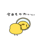 ポジティブなへんてこなヒヨコ（個別スタンプ：12）