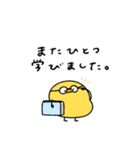 ポジティブなへんてこなヒヨコ（個別スタンプ：13）