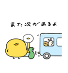 ポジティブなへんてこなヒヨコ（個別スタンプ：16）